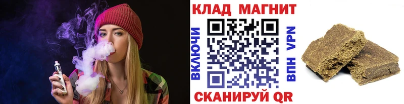 Купить закладку Alpha PVP  Мефедрон  АМФ  Cocaine  ГАШИШ  Благодарный