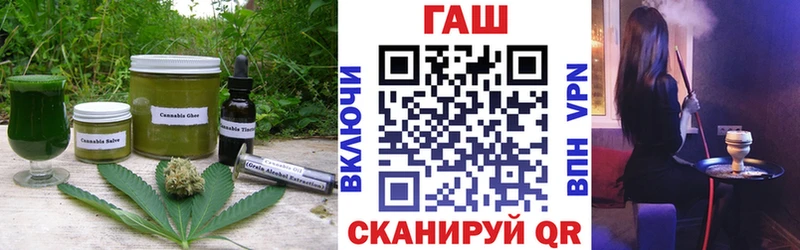Купить закладки  Благодарный  Cannafood марихуана 
