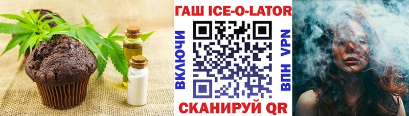 Печенье с ТГК марихуана Благодарный