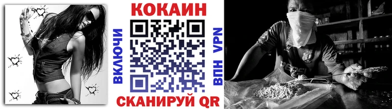 Кокаин Эквадор  Купить закладки  Благодарный 
