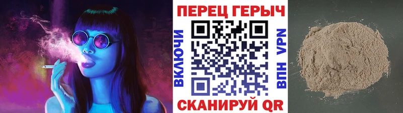 Купить  Благодарный  ГЕРОИН Heroin 