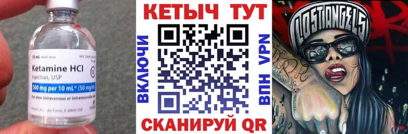 Купить  Благодарный  Кетамин ketamine 
