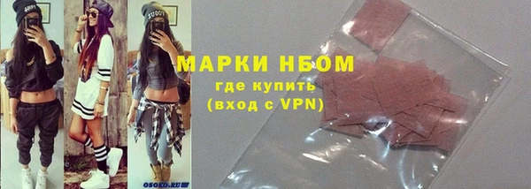 мефедрон мука Кинешма