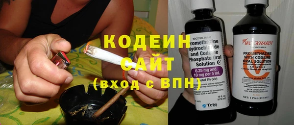 мефедрон мука Кинешма