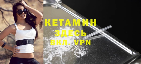 ALPHA PVP Киреевск