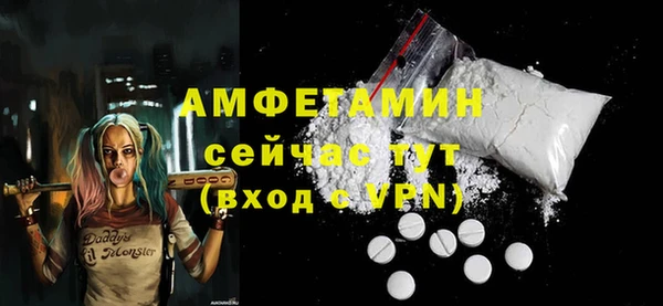 ALPHA-PVP Кодинск