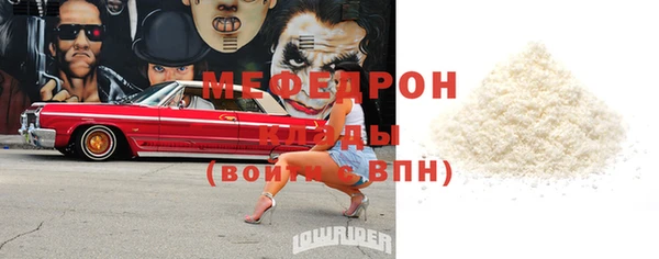 меф Киренск
