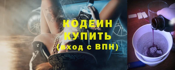мефедрон мука Кинешма