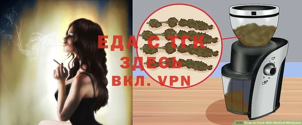 мефедрон мука Кинешма
