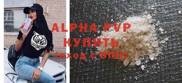 ALPHA-PVP Кодинск