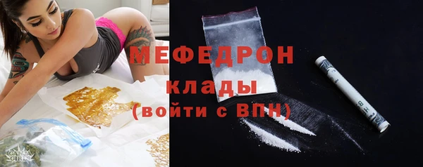 MESCALINE Козельск