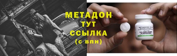 ALPHA PVP Киреевск