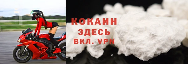 ALPHA PVP Киреевск