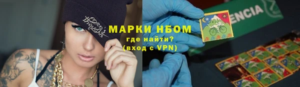 ALPHA PVP Киреевск