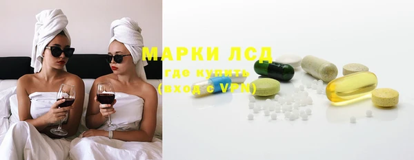 мефедрон мука Кинешма