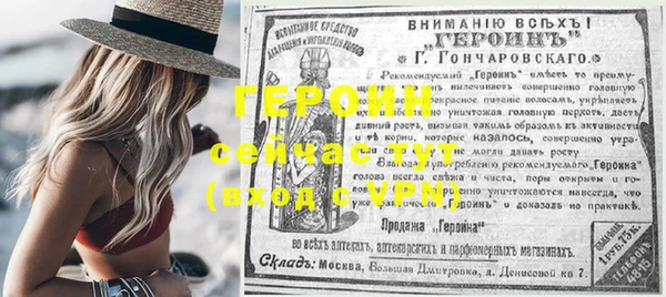 ALPHA PVP Киреевск