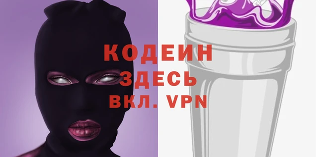 кокаин премиум Козловка