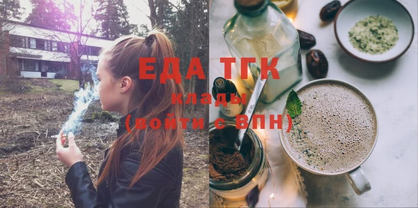мефедрон мука Кинешма