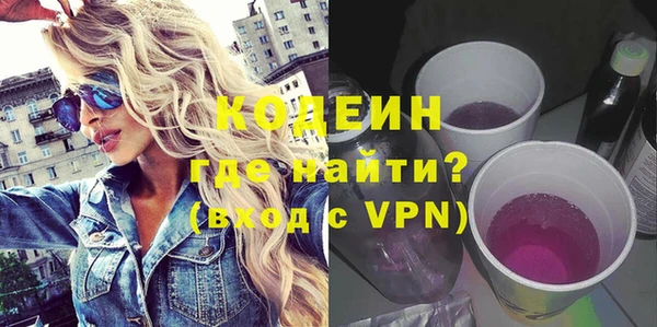 ALPHA-PVP Кодинск