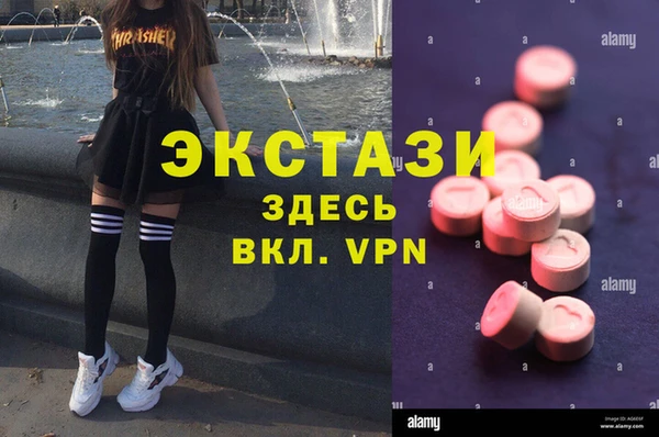 ALPHA-PVP Кодинск