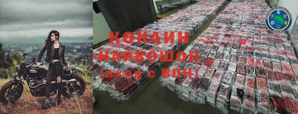 ALPHA PVP Киреевск