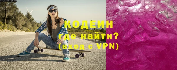 меф Киренск