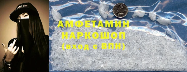 мефедрон мука Кинешма