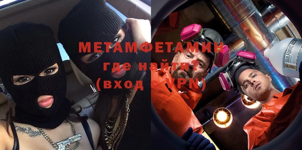 ALPHA PVP Киреевск
