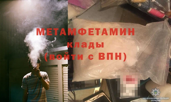 ALPHA PVP Киреевск