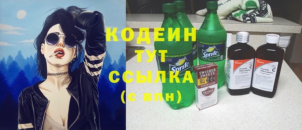 мефедрон мука Кинешма