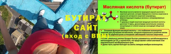 ALPHA-PVP Кодинск