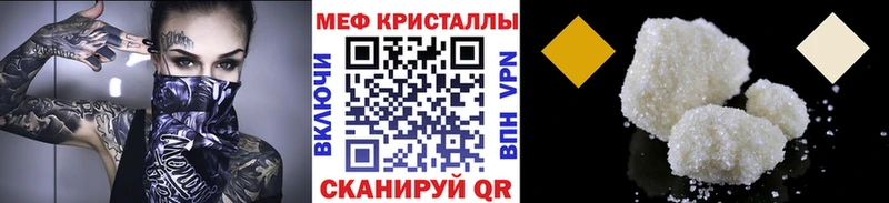 Купить закладки  Благодарный  МЯУ-МЯУ мука 