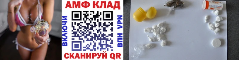 Первитин кристалл  Купить  Благодарный 