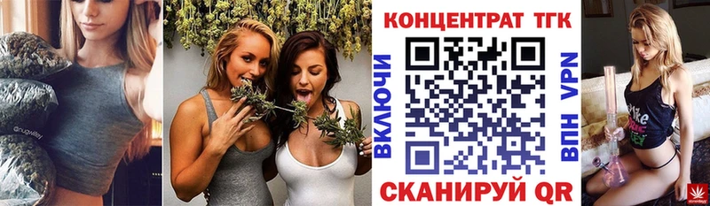 Купить закладки  Благодарный  Дистиллят ТГК Wax 