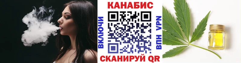 Купить закладки  Благодарный  Канабис тримм 